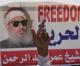 The Public Record: Blind Sheikh, Emad Salem and The WTC bombing The Public Record: Blind Sheikh, Emad Salem and The WTC bombing