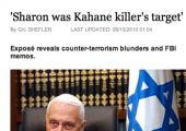 Jerusalem Post on Meir Kahane revelations